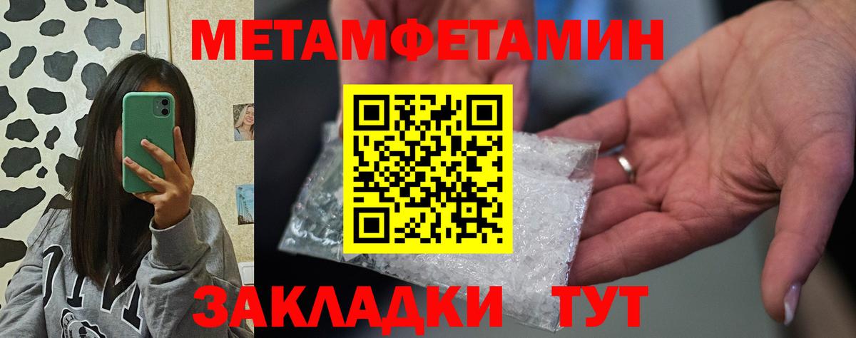 АМФ  Амфетамин Premium  Вход с VPN  Лосино-Петровский 