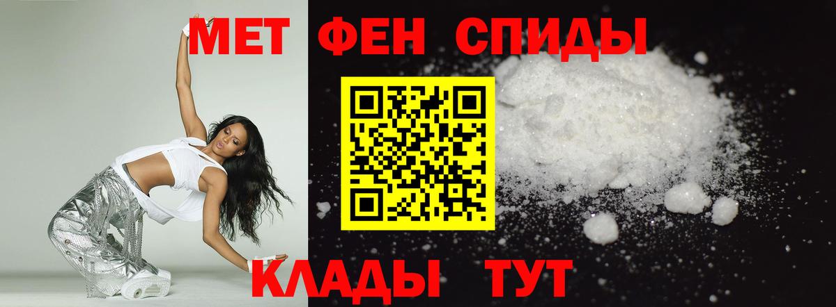 Амфетамин VHQ Лосино-Петровский