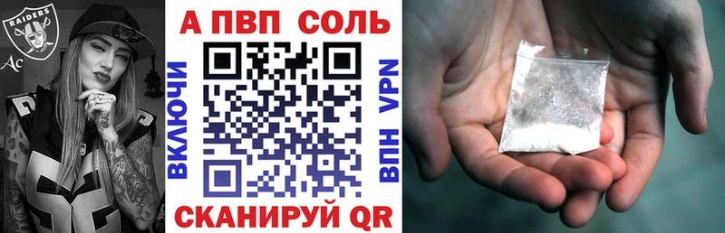 Alfa_PVP мука мега как войти Лосино-Петровский