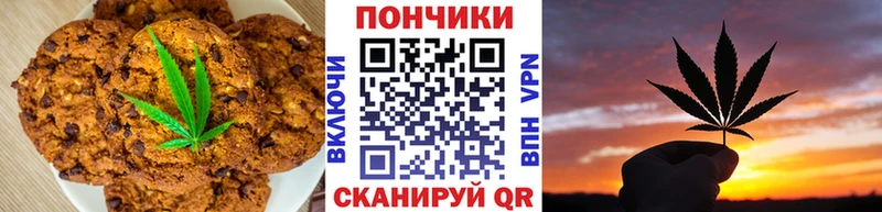 ОМГ ОМГ ссылка  Лосино-Петровский  Canna-Cookies конопля 