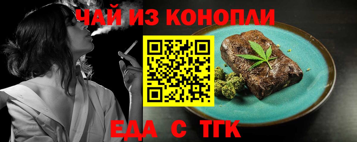 Лосино-Петровский  Canna-Cookies марихуана  Вход с VPN 