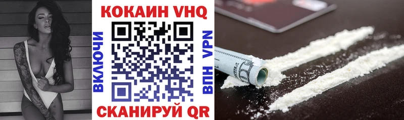 COCAIN Боливия Лосино-Петровский