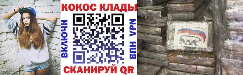 ссылка на мегу вход  Лосино-Петровский  COCAIN Боливия 