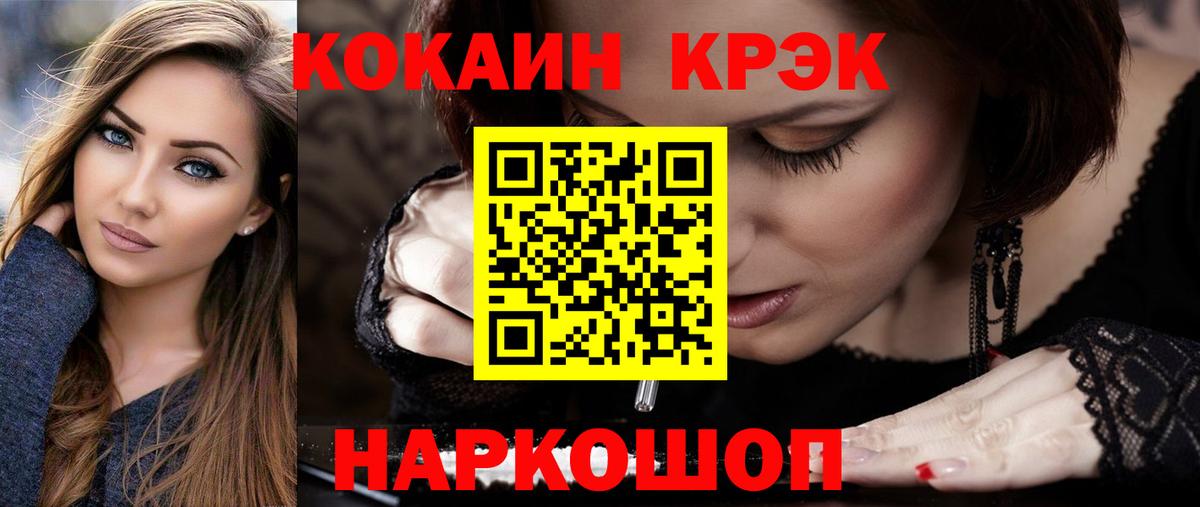 Кокаин VHQ Лосино-Петровский