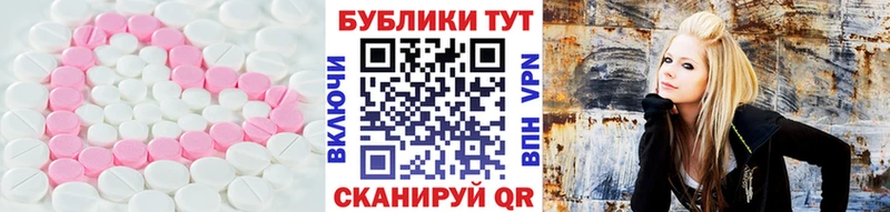 наркотики  Лосино-Петровский  Ecstasy 300 mg 