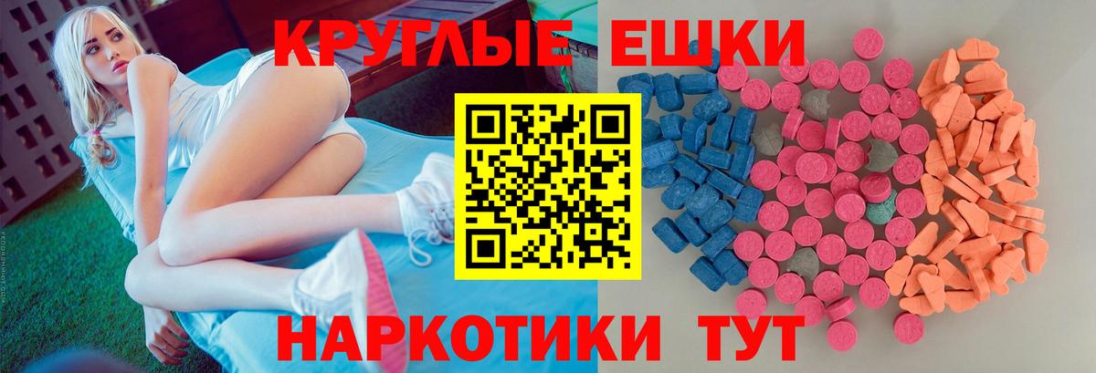 Ecstasy Дубай Лосино-Петровский
