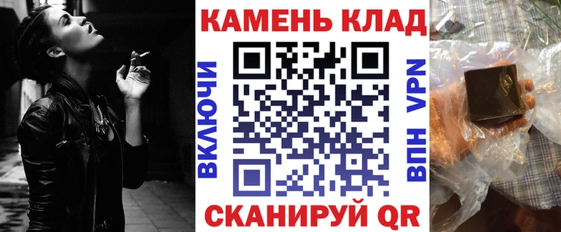 купить наркоту Лосино-Петровский ГАШИШ гашик