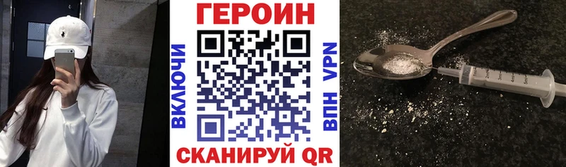 Героин Афган  Лосино-Петровский 