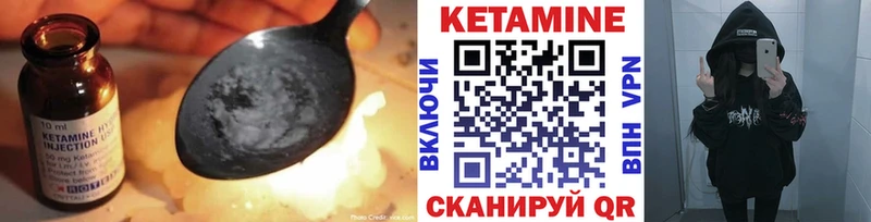 КЕТАМИН VHQ Лосино-Петровский