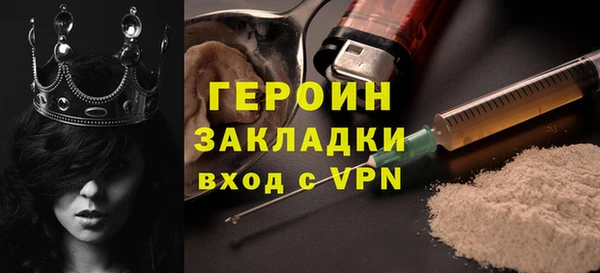 мефедрон Покров