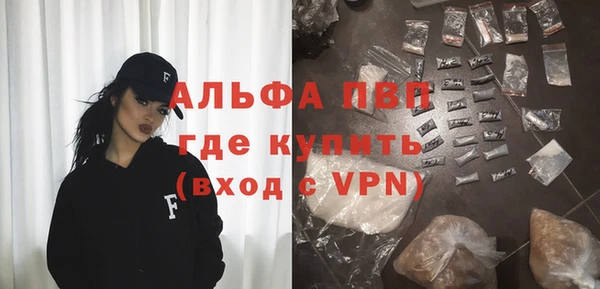 скорость Алексеевка