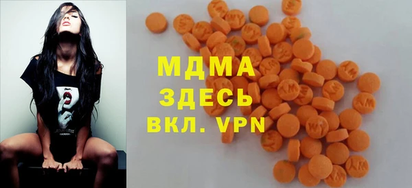 бутират Покровск