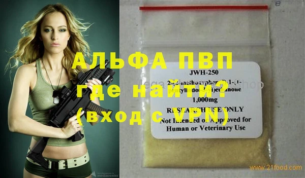 крисы Алексин