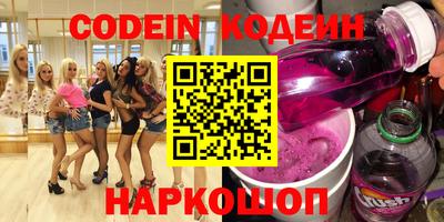мескалин Ирбит