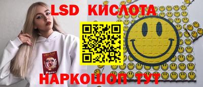 PSILOCYBIN Ипатово