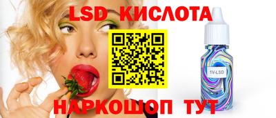 PSILOCYBIN Ипатово