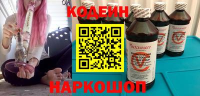 PSILOCYBIN Ипатово