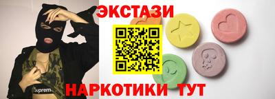 мескалин Ирбит