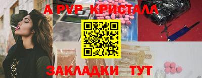бутират Изобильный