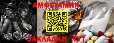 бутират Изобильный