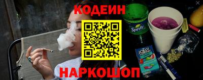 мескалин Ирбит