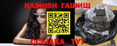 бутират Изобильный