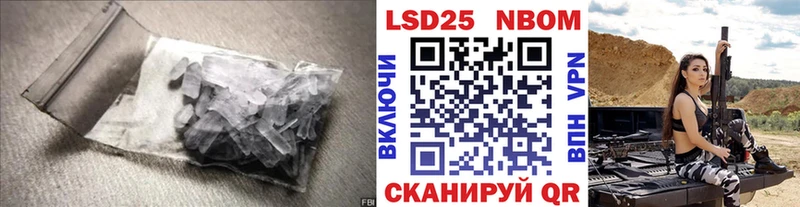 купить наркоту  Лосино-Петровский  LSD-25 экстази кислота 