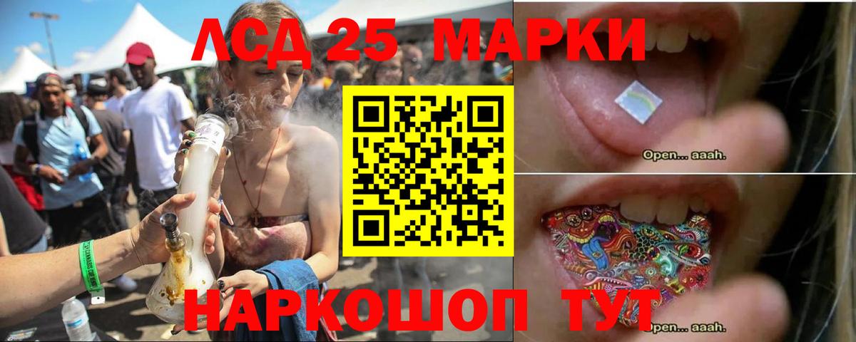 OMG онион  ЛСД экстази ecstasy  Вход с VPN  Лсд 25 экстази  Лсд 25 экстази кислота  Лосино-Петровский 