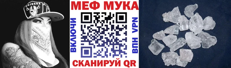 ссылка на мегу зеркало  даркнет официальный сайт  МЕФ VHQ  Лосино-Петровский 