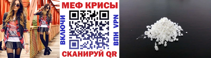 МЕФ мука Лосино-Петровский