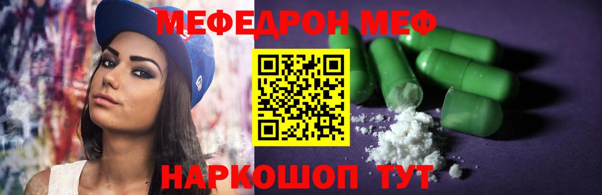 закладка  МЕФ mephedrone  omg как зайти  Лосино-Петровский  Меф mephedrone  МЯУ-МЯУ  Вход с VPN 