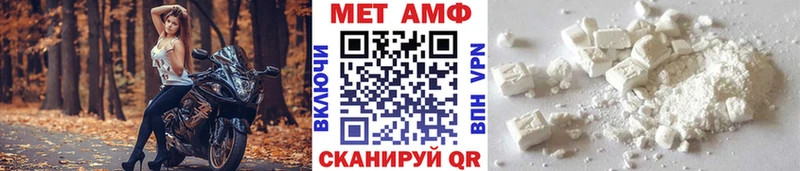 даркнет сайт  Лосино-Петровский  МЕТАМФЕТАМИН кристалл 
