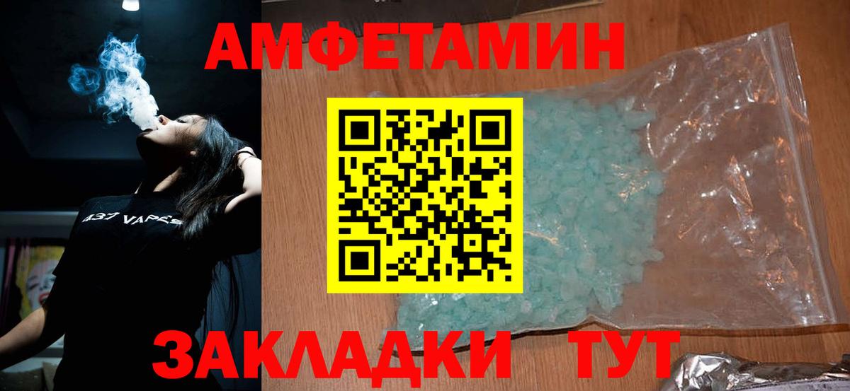 Метамфетамин Декстрометамфетамин 99.9%  Метамфетамин Декстрометамфетамин 99.9%  Вход с VPN  Метамфетамин  Лосино-Петровский 
