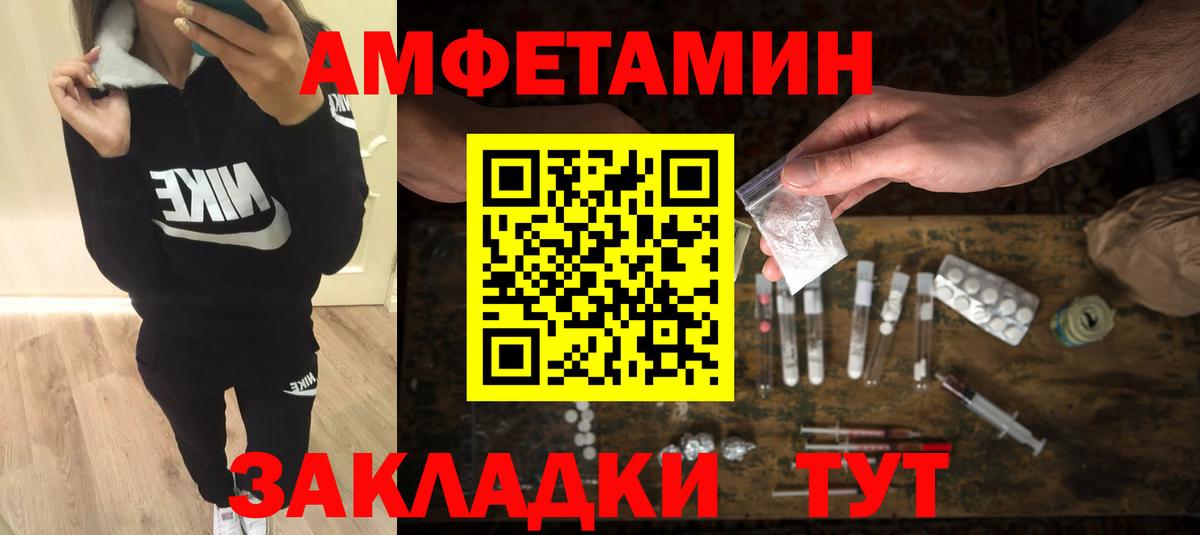НБОМе  Лосино-Петровский  Вход с VPN  ГАШ  Марихуана  КЕТАМИН  Cocaine  Мефедрон кристаллы  МДМА 