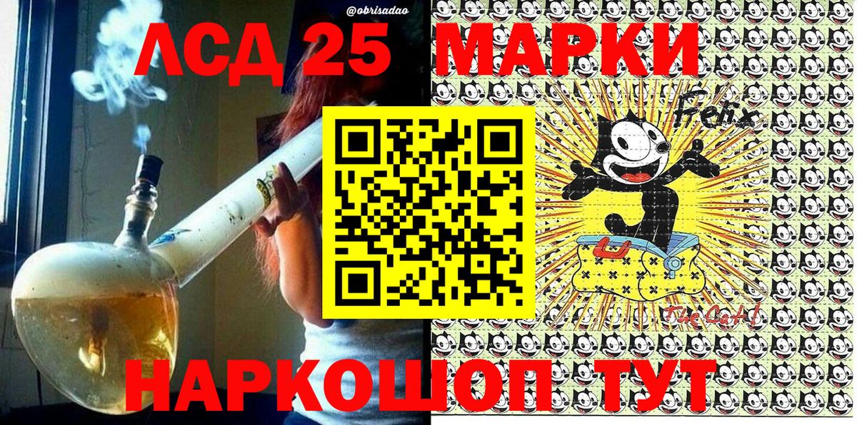 Наркотические марки 1,5мг  Марки N-bome  Лосино-Петровский  Вход с VPN 