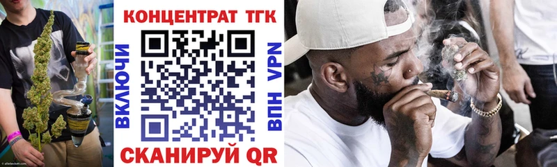 где продают наркотики  Лосино-Петровский  Дистиллят ТГК вейп 