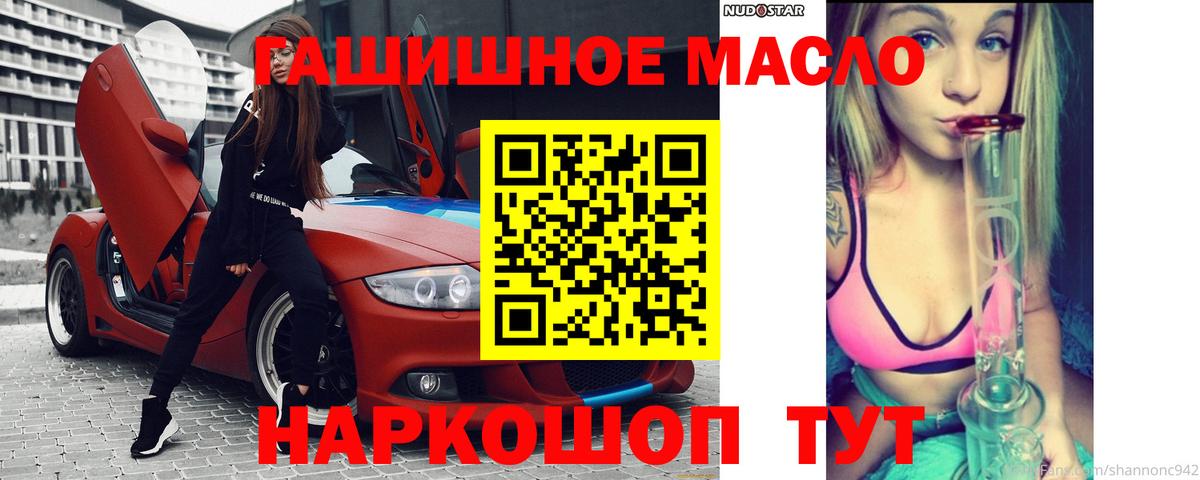 Дистиллят ТГК концентрат Лосино-Петровский