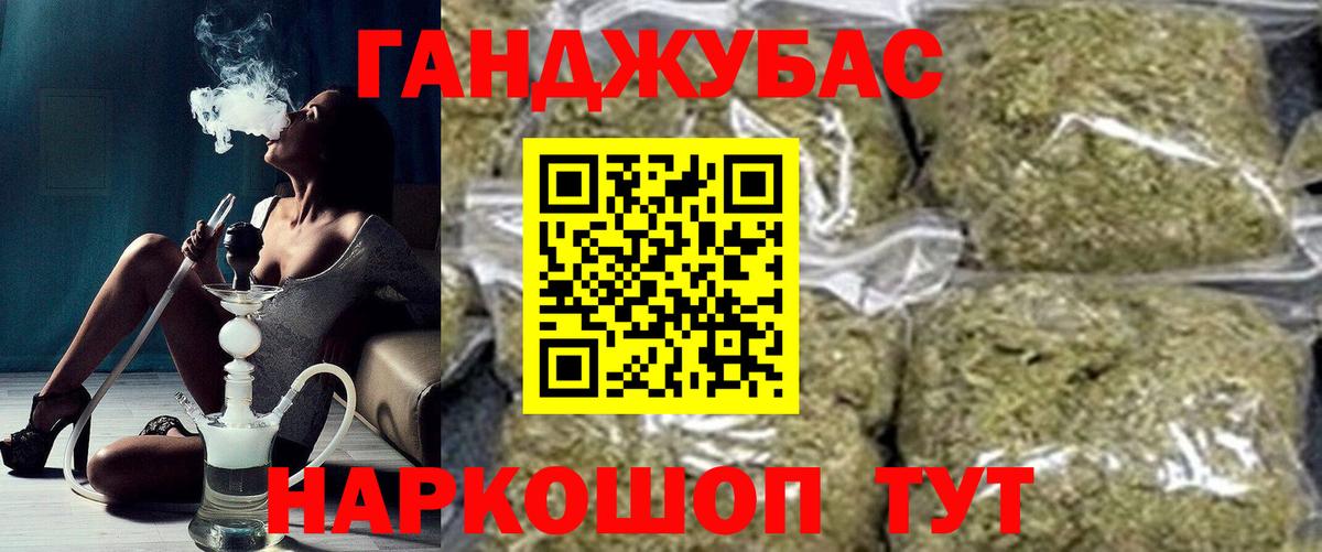 Марихуана AK-47 Лосино-Петровский