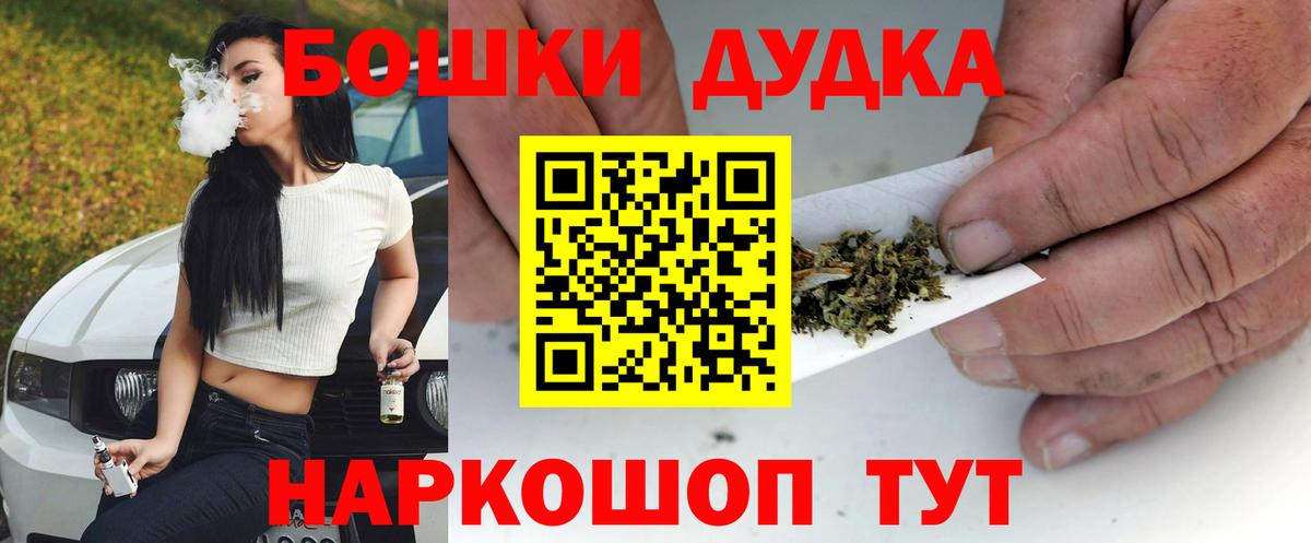 Марихуана AK-47  Вход с VPN  Бошки марихуана индика  Бошки марихуана конопля  Лосино-Петровский  Каннабис AK-47 